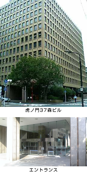 企業情報